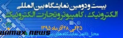 الکامپ
